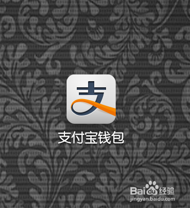 支付宝亲密付支付额度怎么修改，亲密付额度设置