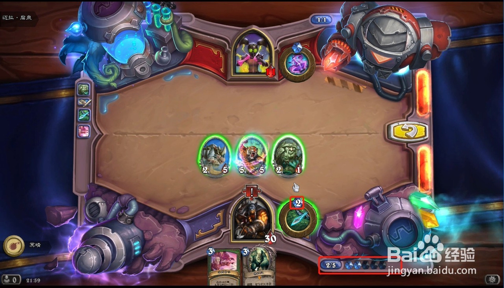 炉石传说迈拉腐泉攻略