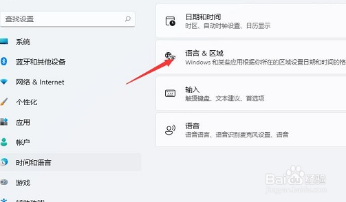Win11笔记本电脑中文打字只显示字母怎么办[图]