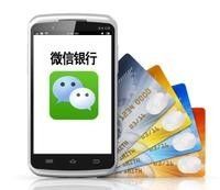 如何通过微信查看中国邮政储蓄银行信用卡信息