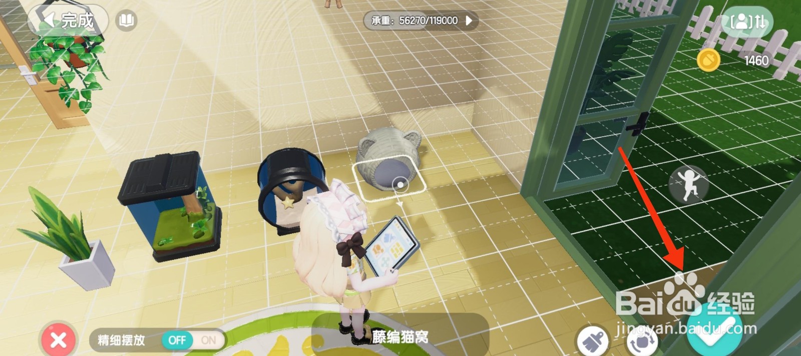 心动小镇如何放置藤编猫窝？