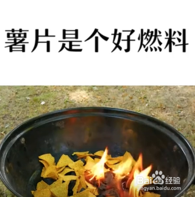 烧烤的小妙招。