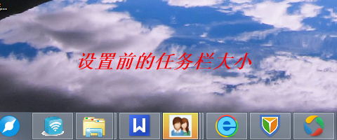 win8：[32]如何设置任务栏(最全面的设置方法)