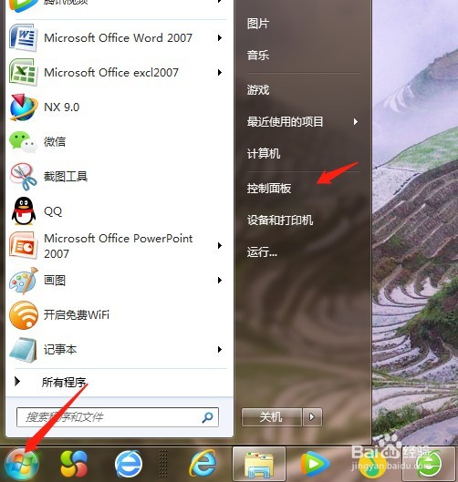 戴尔笔记本怎么看配置