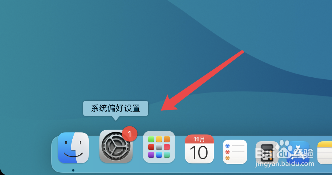苹果电脑怎么开启屏幕锁定时显示信息