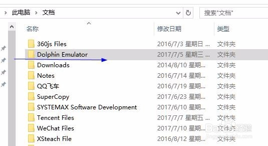 教你电脑上玩龙珠电光火石3，超好玩哦！