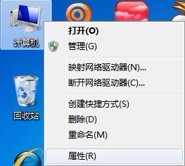 怎样解决Windows 7下的U盘无法再识别的问题