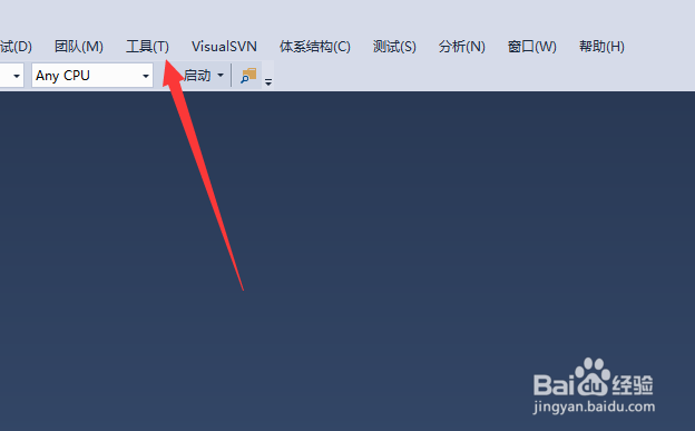 visual studio怎么安装reflector扩展