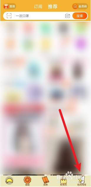 如何在网上开一家自己的店铺