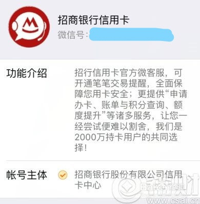 如何查询招行信用卡积分明细