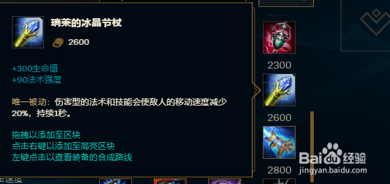 铸星龙王 奥瑞利安·索尔应该怎么出装9.10版本