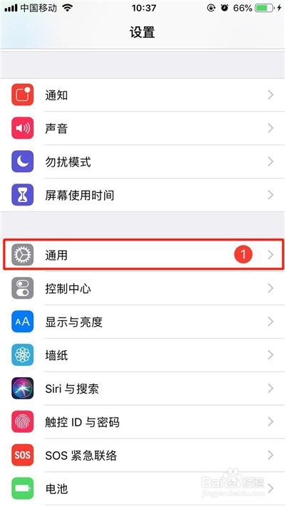 iphonexr如何卸载应用