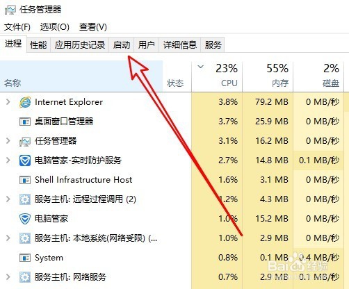 Win10系统怎么样关闭开机自动启动的Wps智能助手