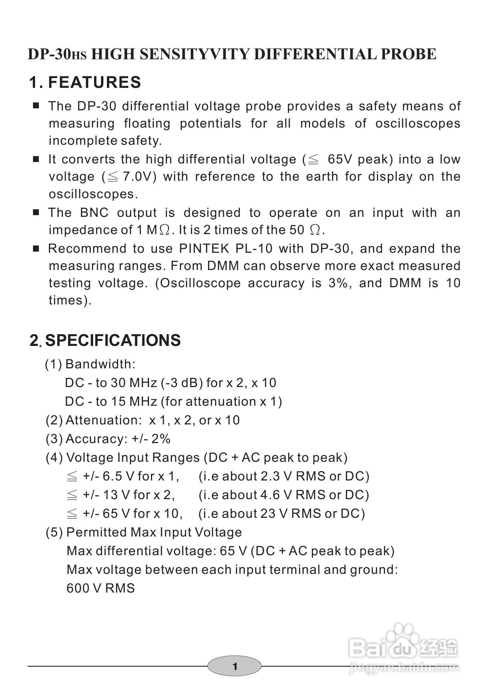 DP-30HS DP-40LV差动测试棒使用说明书:[1]