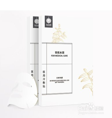 医美修复面膜是什么