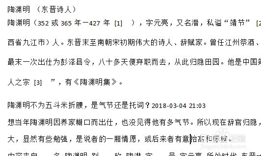 WPS2019无法调整段落行间距怎么办