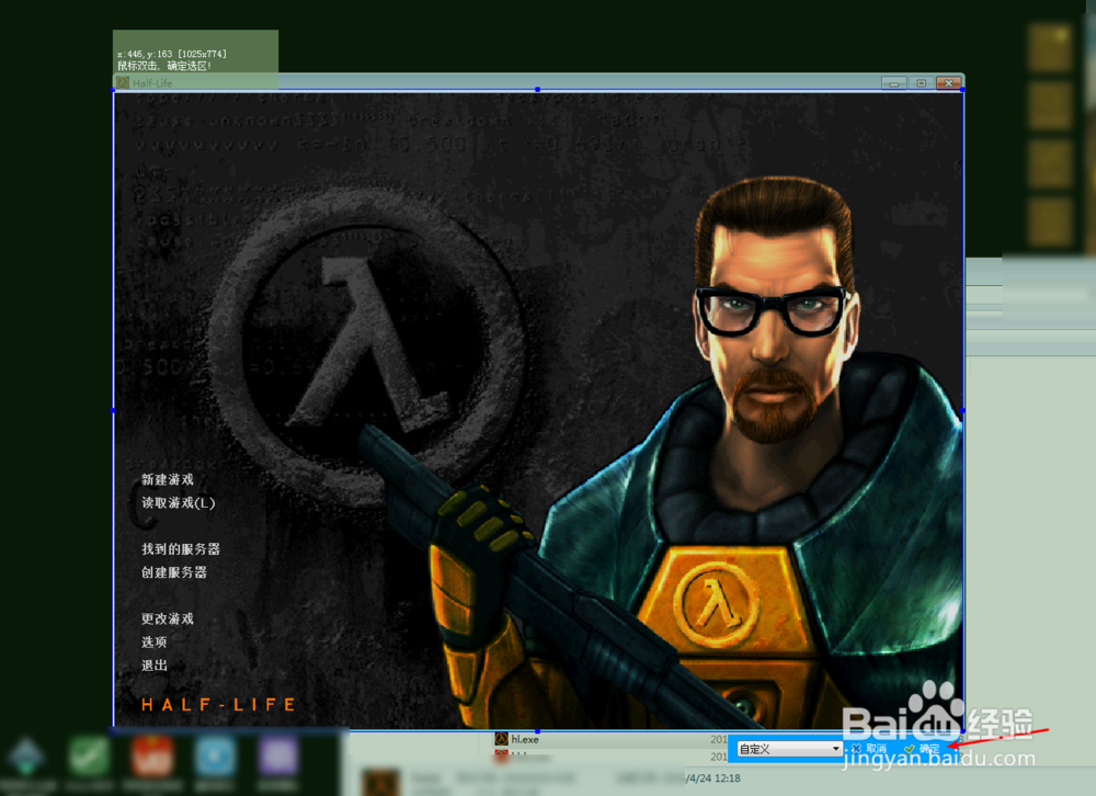 cs1.6怎么录制视频
