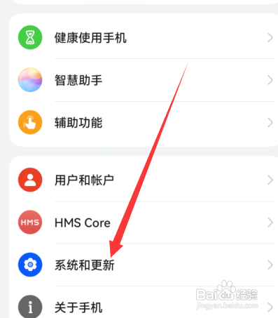 华为p50手机克隆如何使用?
