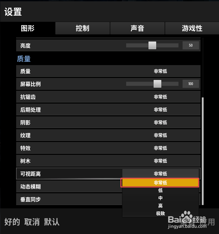 吃鸡绝地求生游戏卡顿怎么办？