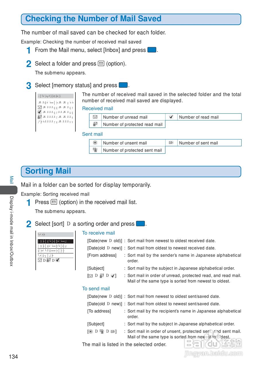 DoCoMo SO213iWR移动电话说明书:[14]
