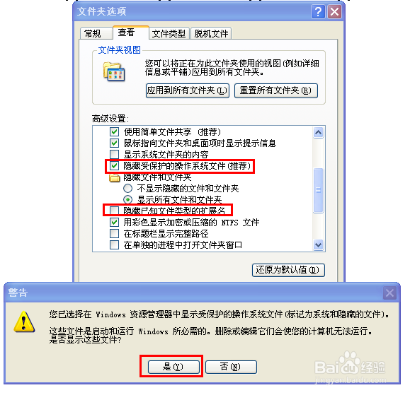 解决word打开提示对话框打开时命令无法执行?