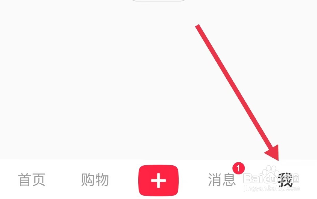 小红书如何调节字体大小?