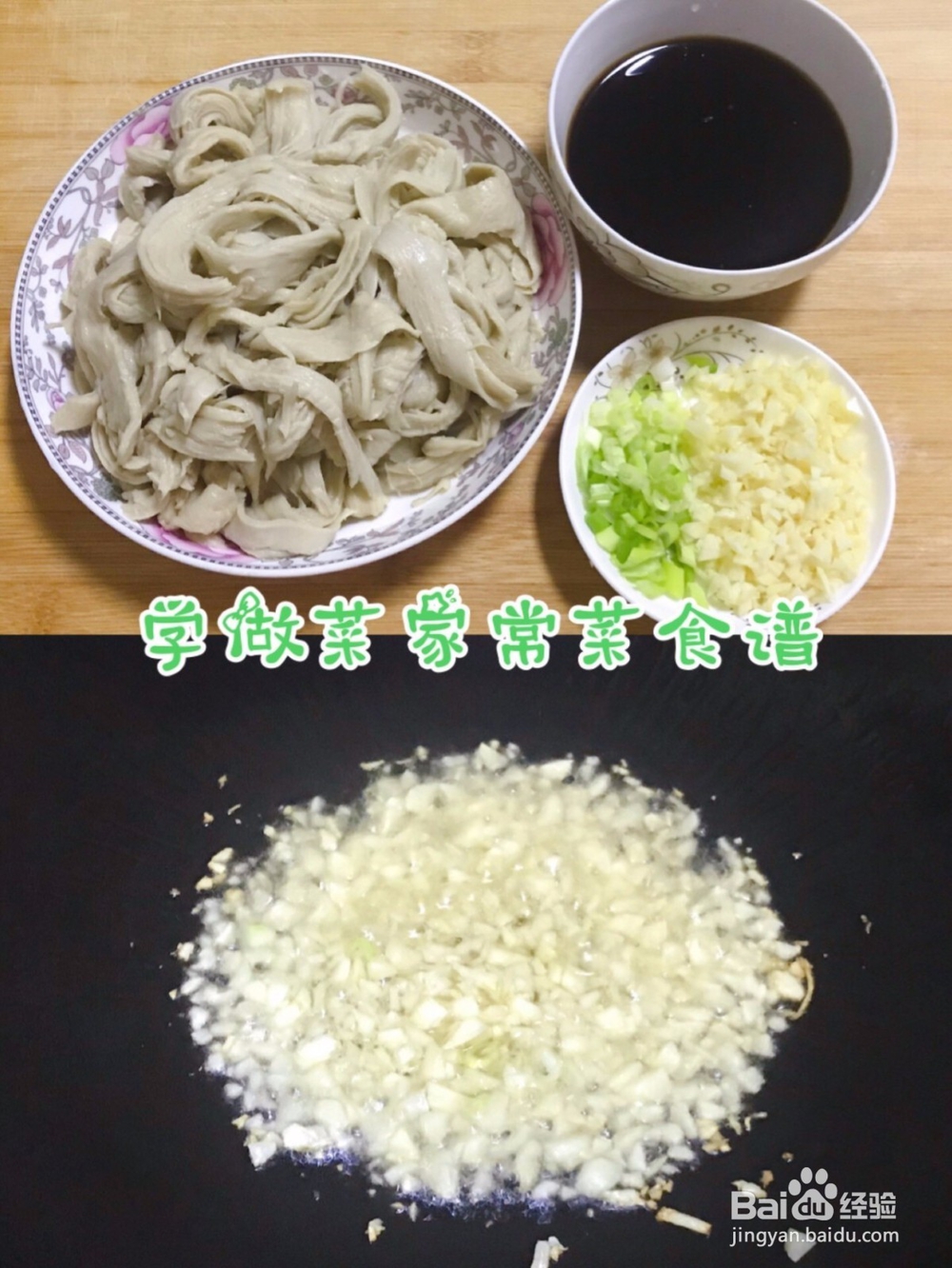 酸甜多汁又下饭,上桌5分钟连汤都不剩