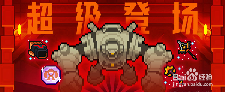 《世界弹射物语》12月2日更新内容一览