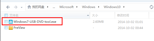 如何下载Windows 10