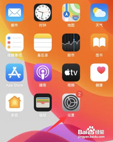 登录苹果icloud