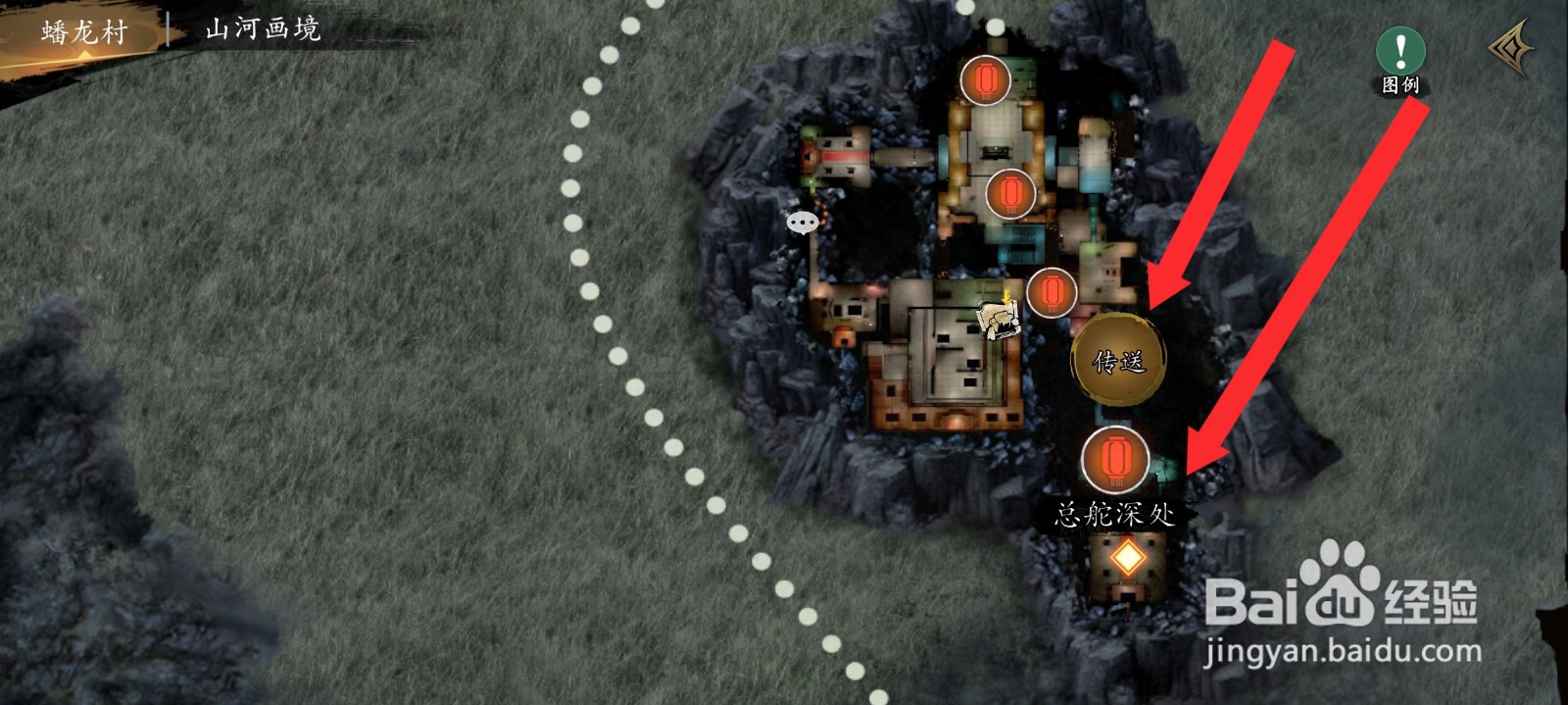 捕盗行纪如何从山河画境传送到总舵深处