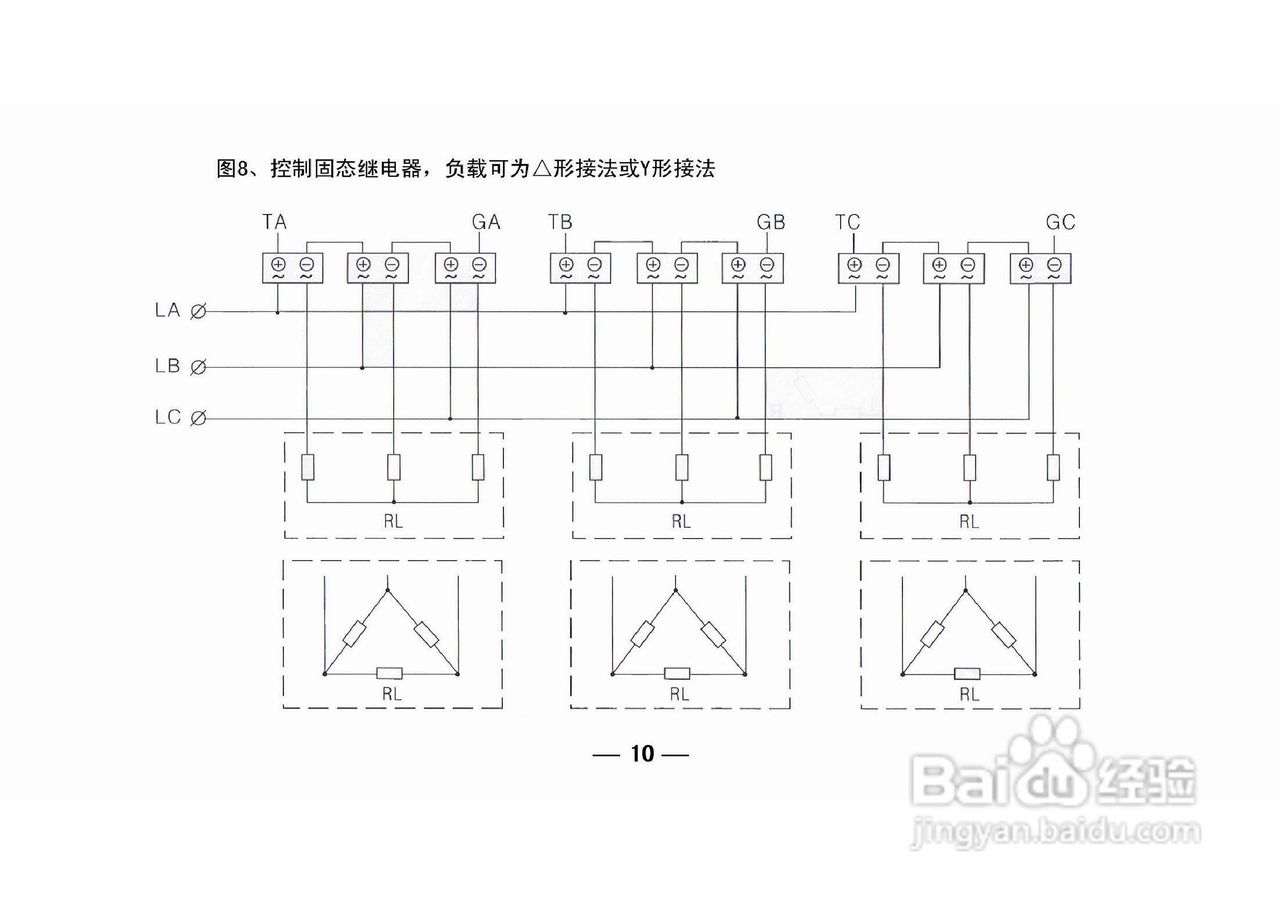 TCW-34AY智能化数显温控仪使用说明书:[2]