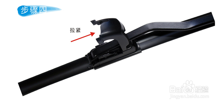 科帕奇怎么更换雨刮