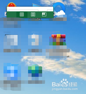 怎么解决excel缩小到电脑的左上角