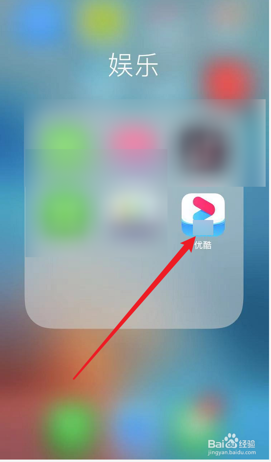 优酷vip帧享怎么下载