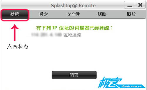 用苹果玩转Windows