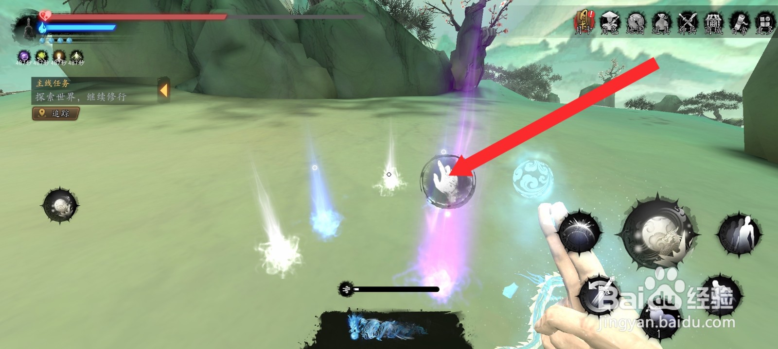 捕盗行纪如何获取到铜钱剑