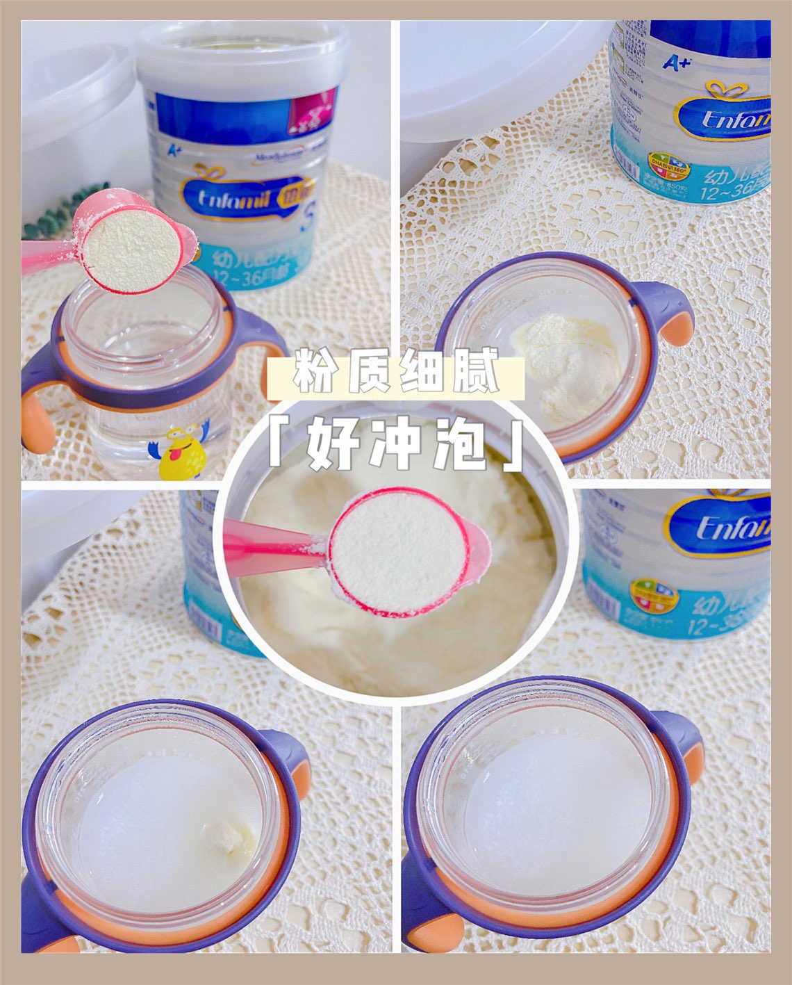 国产&进口宝宝奶粉新手妈妈赶紧mark