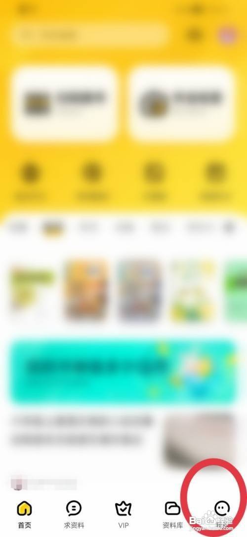 如何使用快对APP查看IP属地