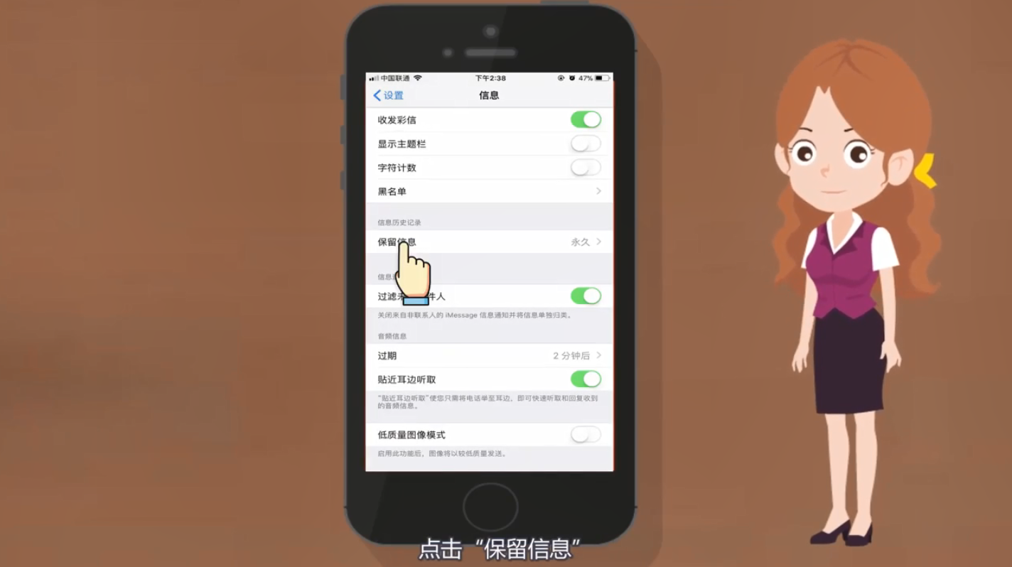 怎么批量删除苹果手机短信