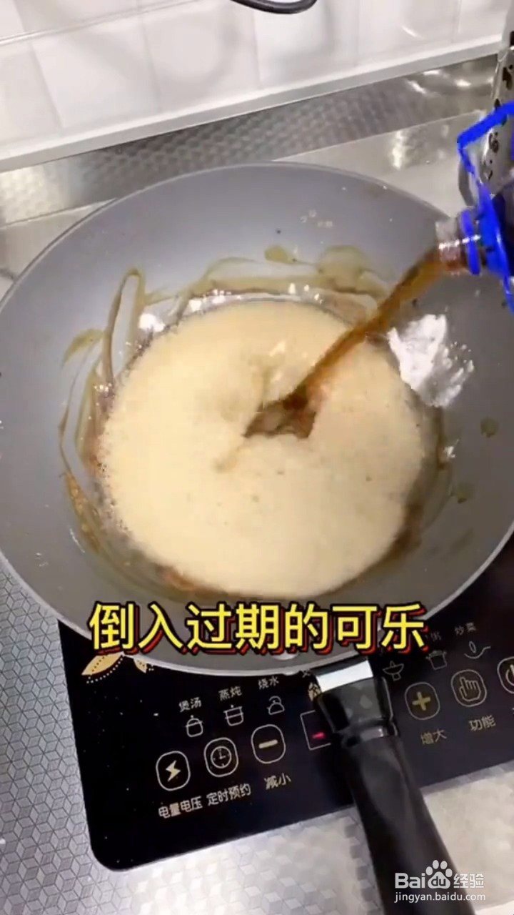 锅底烧糊了，怎么清洗干净