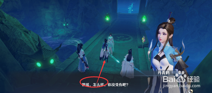 梦幻新诛仙不宜久留任务怎么做