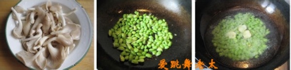 粤菜河鲜毛豆汤的做法
