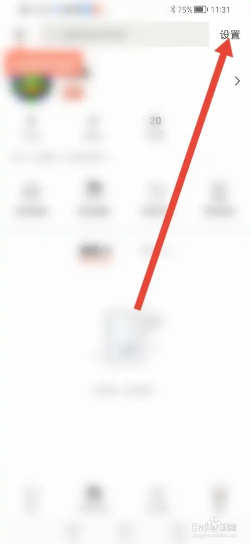 如何在烘焙帮复制APP链接