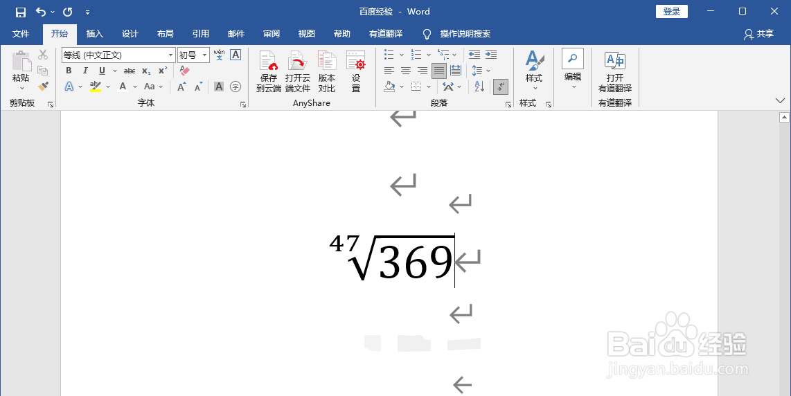 369÷47怎么列竖式计算