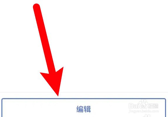 艺龙旅行怎么更改预订偏好