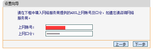 公寓房间里如何安装无线路由器