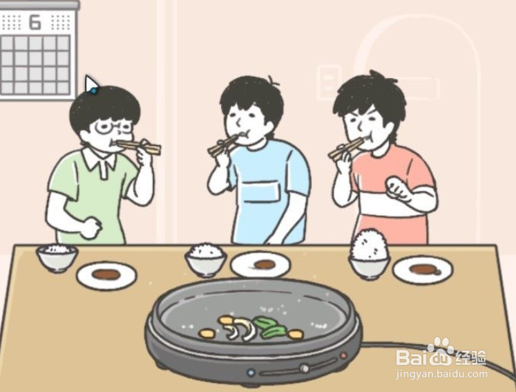 生肉回避怎么通关