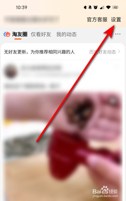 开淘宝店铺流程以及费用