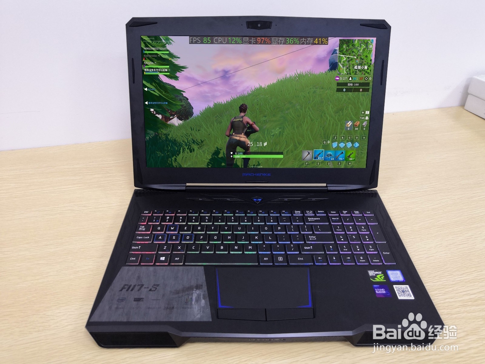 机械师F117 S6CP 如何、玩游戏怎么样？